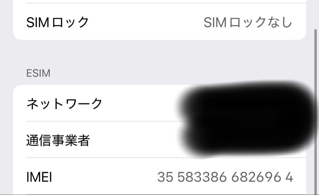 iPhone 14 Pro ディープパープル 256GB simフリー