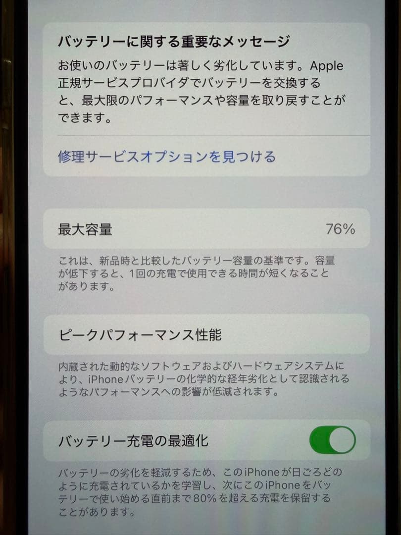 iPhone13Pro シエラブルー　Apple