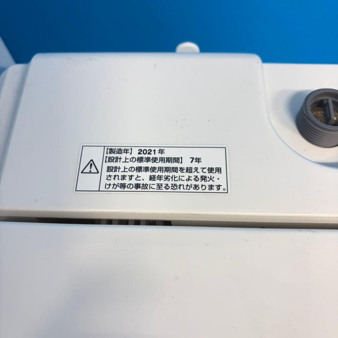 613 冷蔵庫　洗濯機　東京　神奈川　その他地域も可能　一人暮らし　小型　極美品