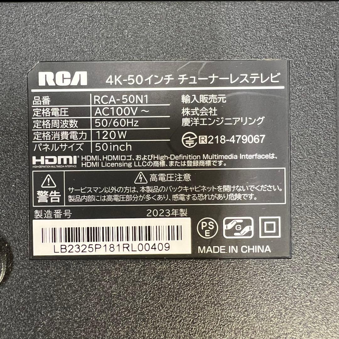 全国送料込❣️昨年購入RCA50型4KHDRチューナーレス、スマートテレビ