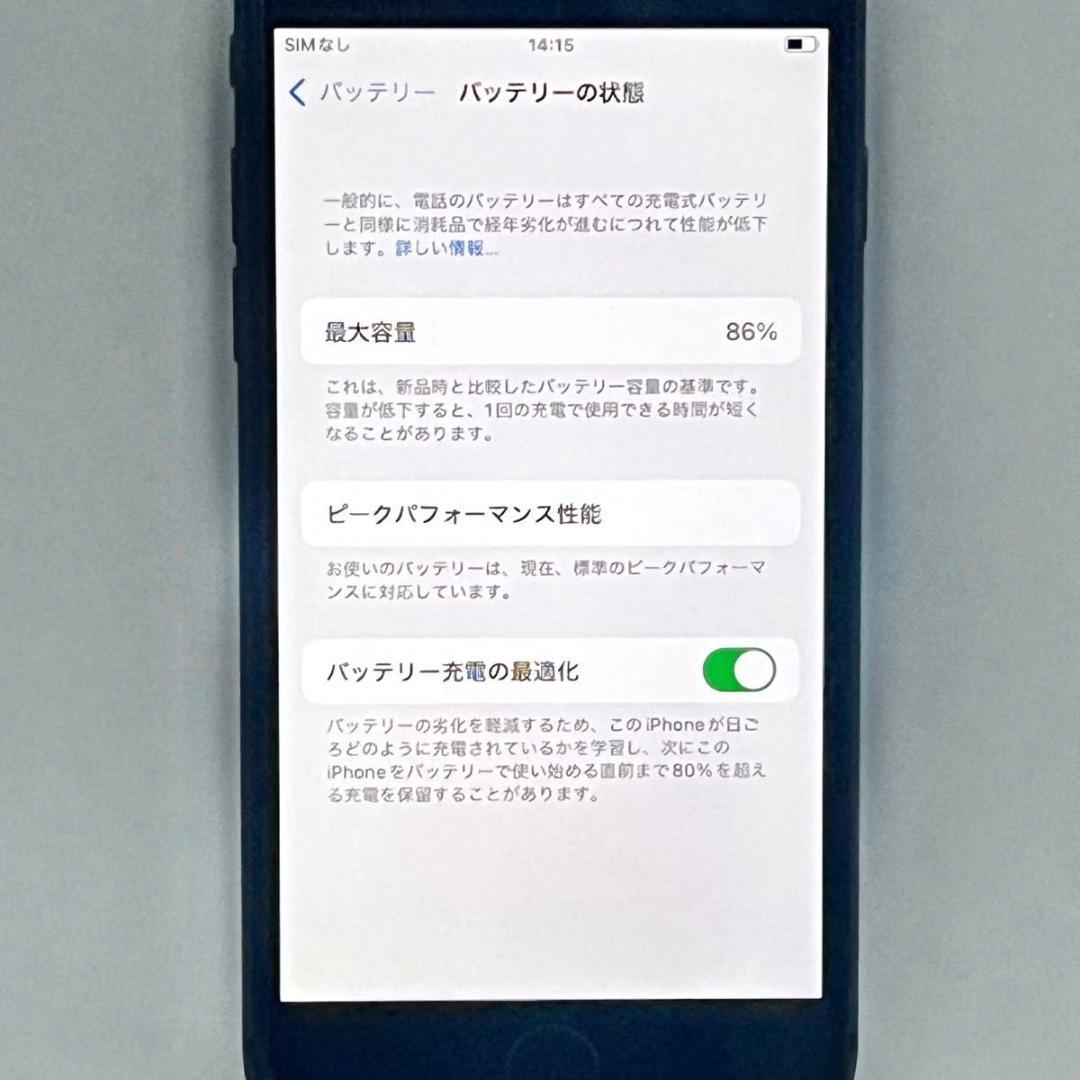 【美品】iPhone8 64GB SIMフリー MQ782J/Aバッテリー86%