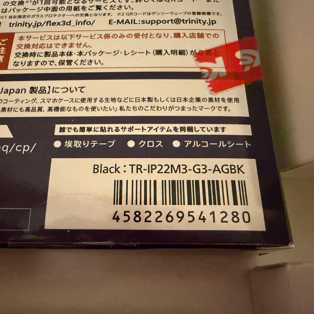 期限値下Apple iPhone 14 Pro 512GB ディープパープル本体