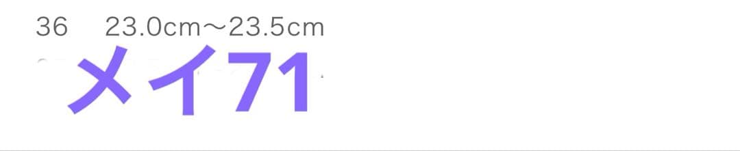 新品　TOMORROWLAND GALERIE VIE サイドゴアショートブーツ