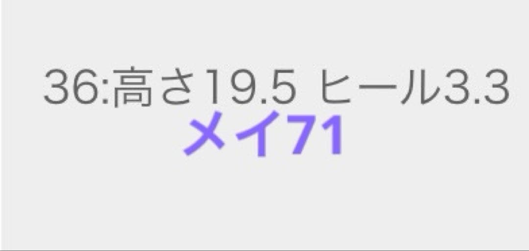 新品　TOMORROWLAND GALERIE VIE サイドゴアショートブーツ