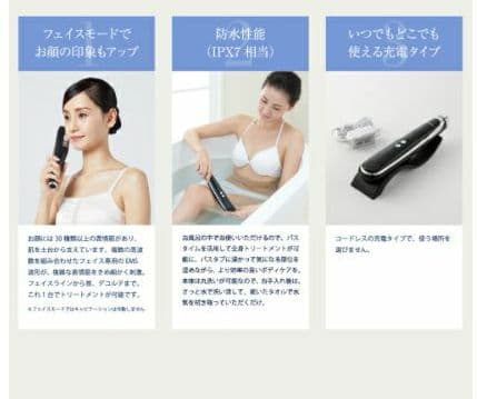 キャビスパ360  ヤーマン