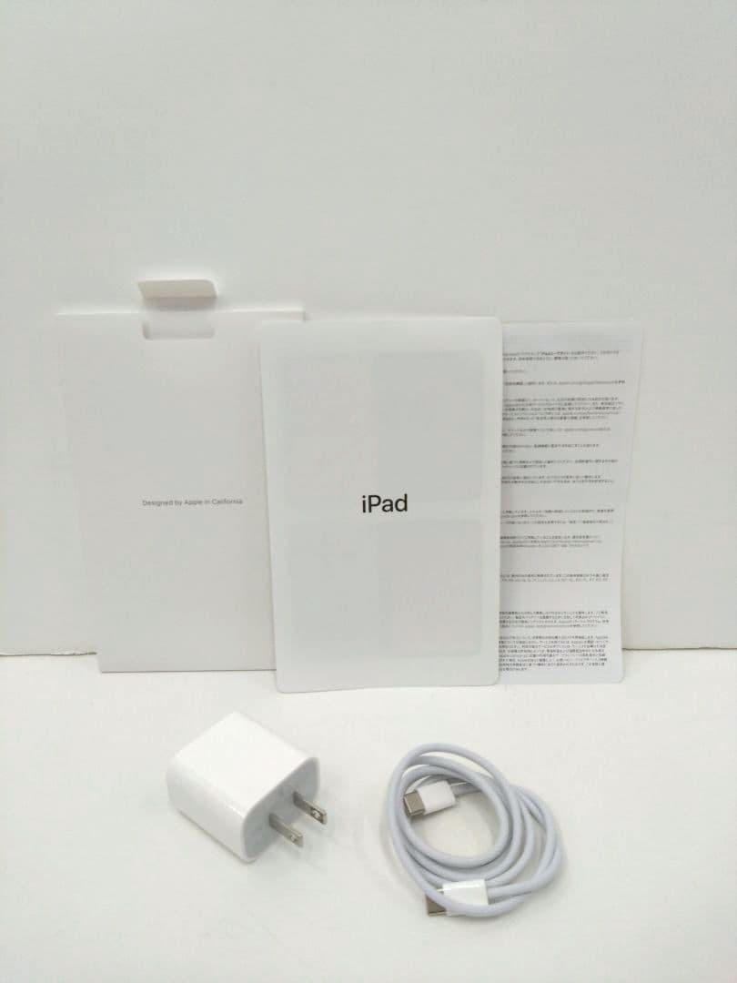 iPad 10.9インチ 第10世代 Wi-Fi 256GB MPQ93J/A