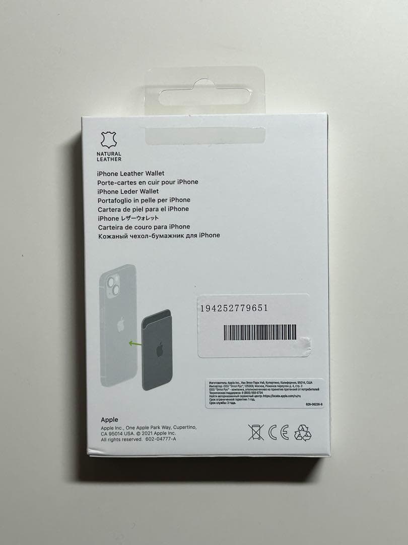 【美品】純正 MagSafe対応 iPhone レザーウォレット・ミッドナイト③