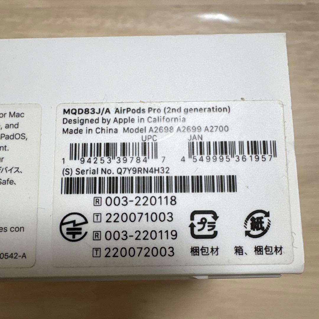 き*様 AirPods Pro 第2世代 MQD83J/A イヤーチップ、ケーブ