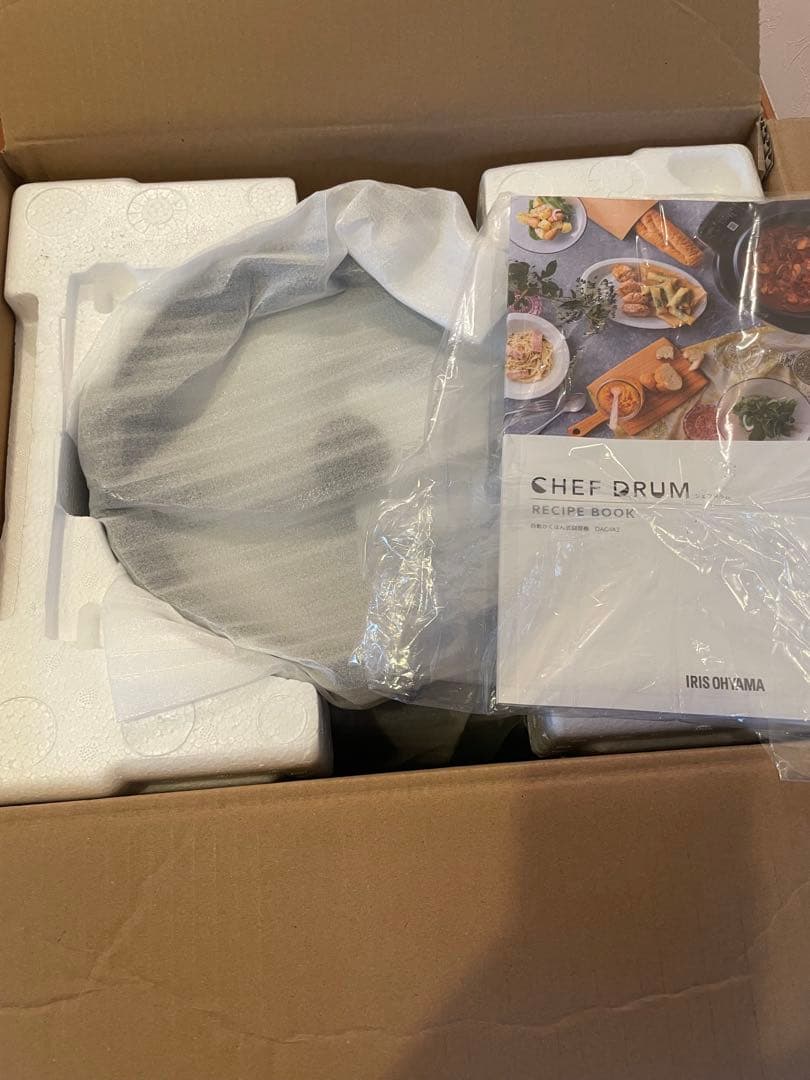 お正月価格　自動攪拌式調理器　CHEF DRUM 新品DAC-IA2-H グレー