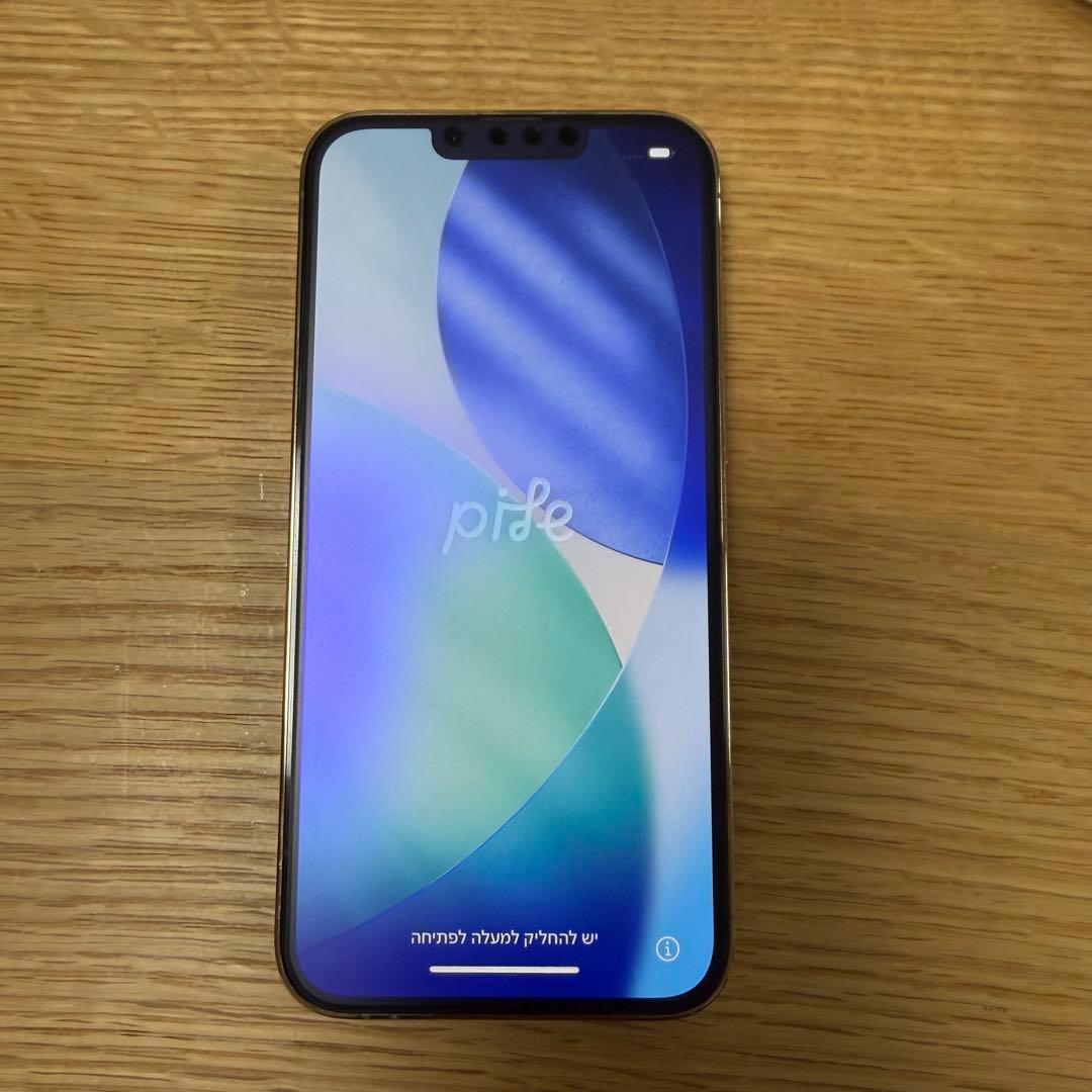 値下げ‼️Apple iPhone 13 Pro ゴールド