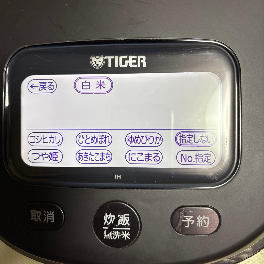 タイガー JPL-G100 圧力IH炊飯器 土鍋ご泡火炊き5.5合2021年製