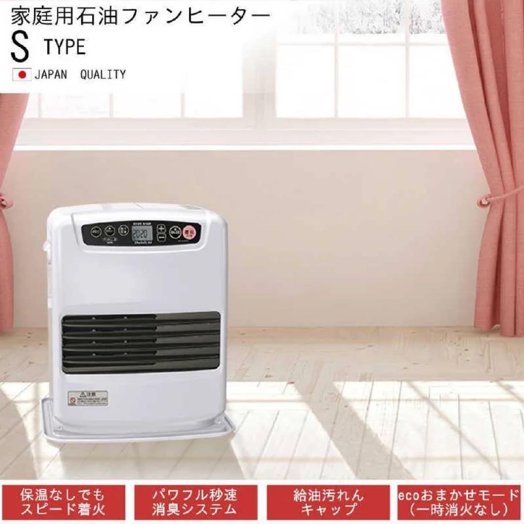 【 新品 未開封 】 ダイニチ工業 石油ファンヒーター FW-32S6-W