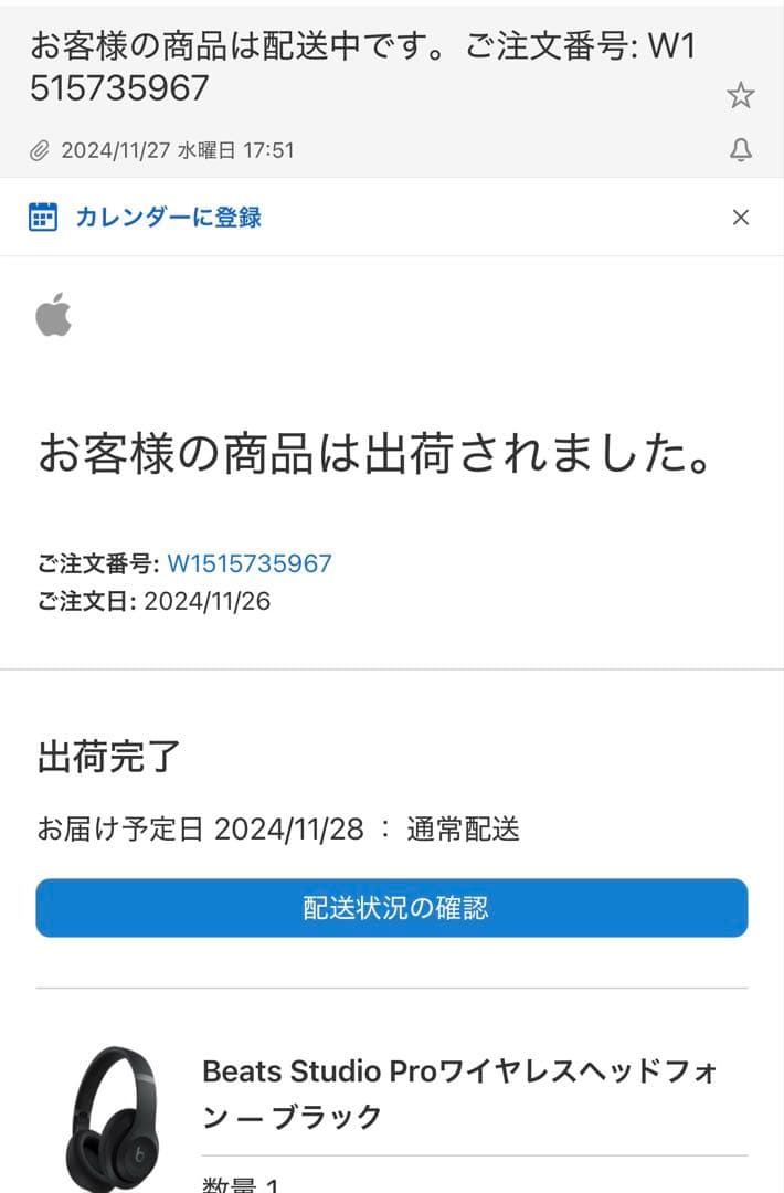 ヘッドホン Beats Studio Pro