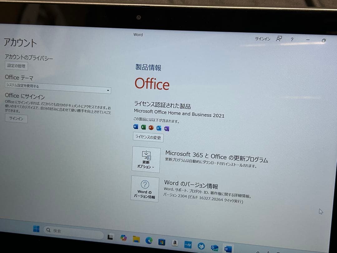 HP ProBook x360 G8 Ryzen7 MS Office2021付