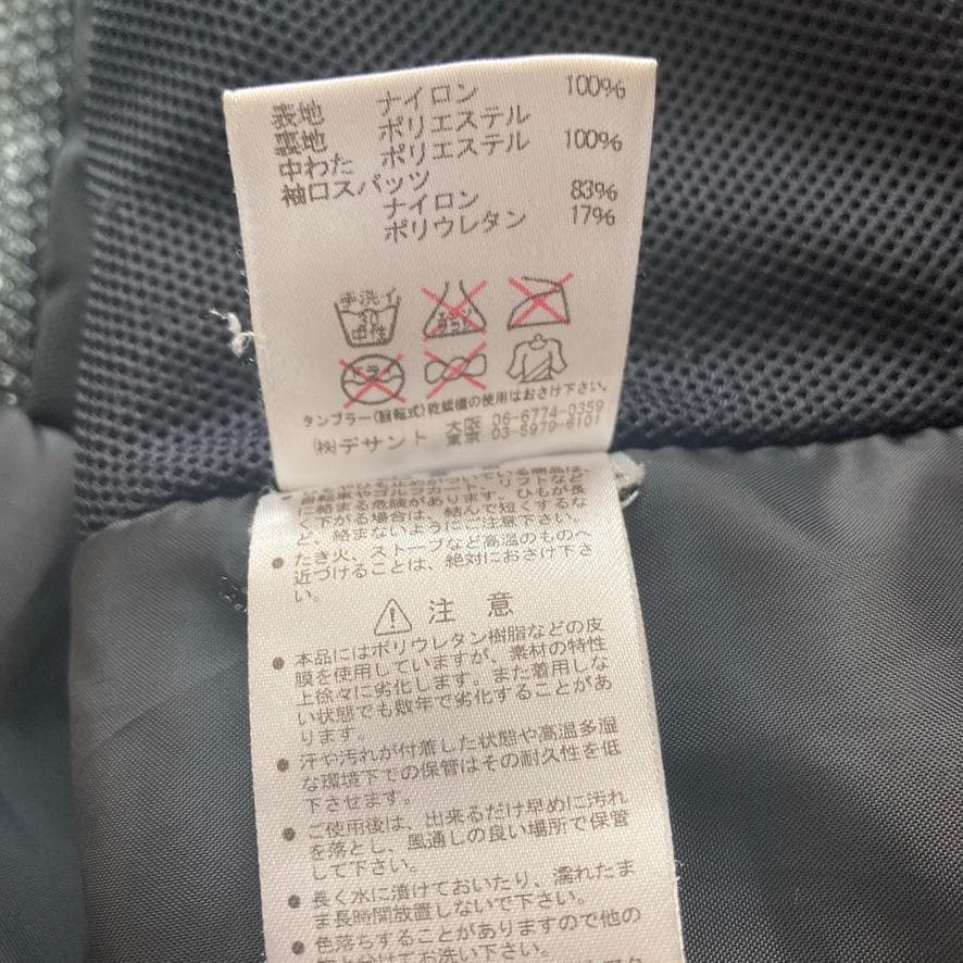 【美品】デサント HEAT NAVI 中綿スキーウェア ジャケット L 青×黒