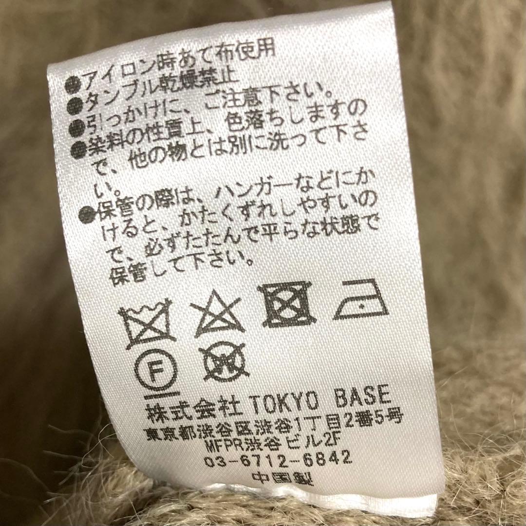 NUMBER(N)INE フェザーファーヤーンニット シャギー ナンバーナイン