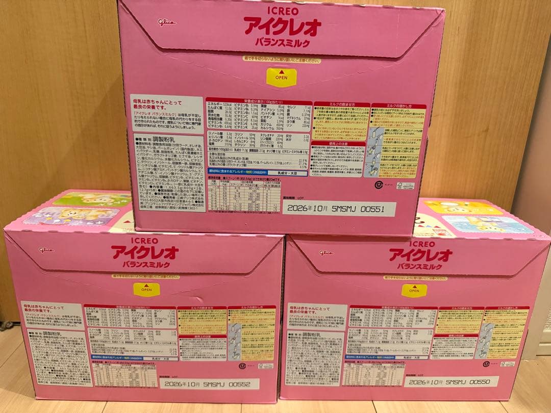 Glico アイクレオ バランスミルク 2缶セット　3箱