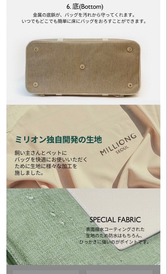 MILLONG ゲットアウェイ ミリオンキャリーバッグ