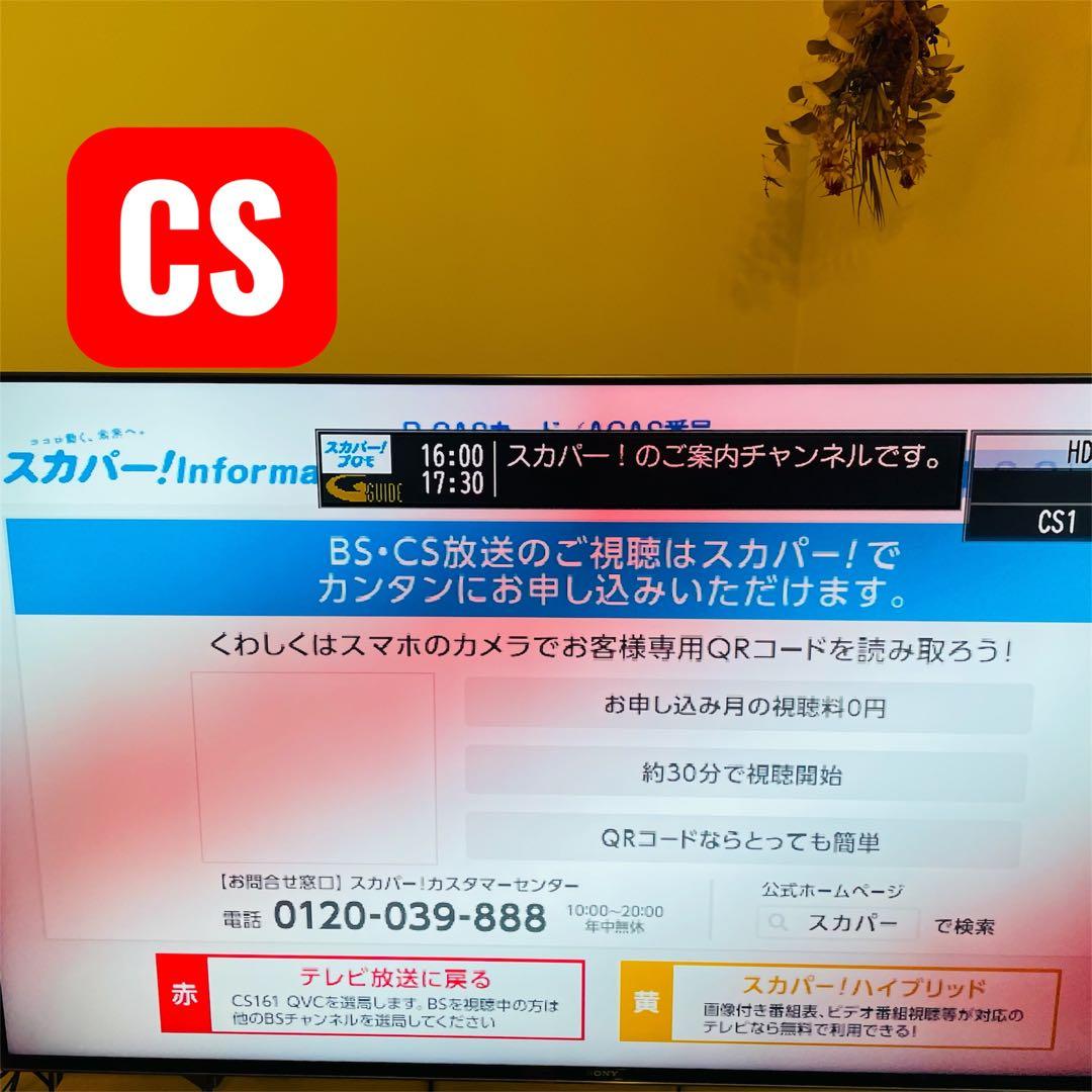 Panasonic DMR-BW770 ブルーレイレコーダー 2番組同時録画可能