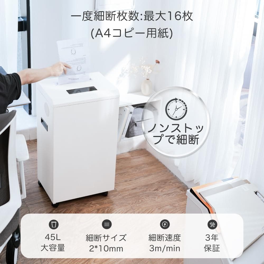 Gulcircle シュレッダー 家庭用 しゅれったー電動 業務用:2*10mm