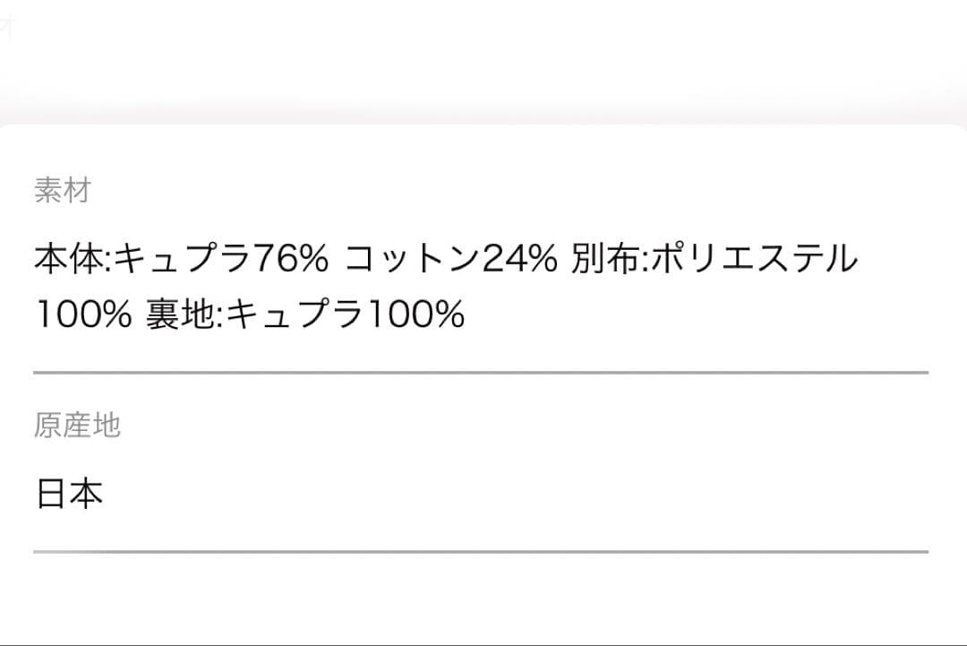さくらんぼFETICO ボタニカルジャガードキャミソール　ブラック