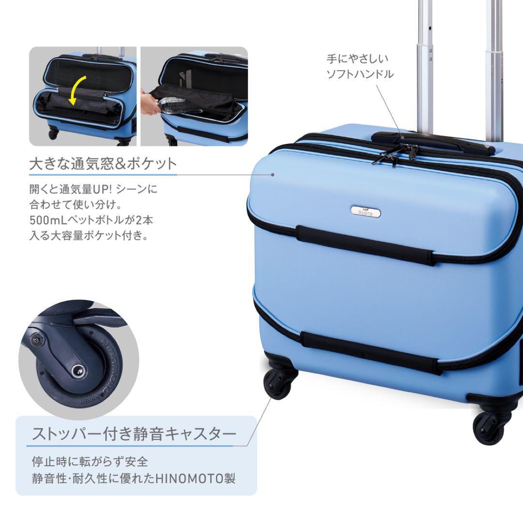 GEXジェックスÖSOTOキャリー ローラーⅡ M ホワイト美品中古送料無料