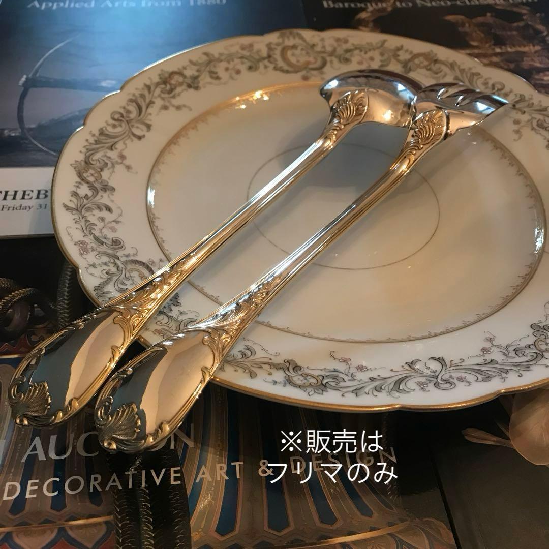 クリストフル／マルリー／パーシャリーゴールド／サーヴィングフォーク＆スプーン