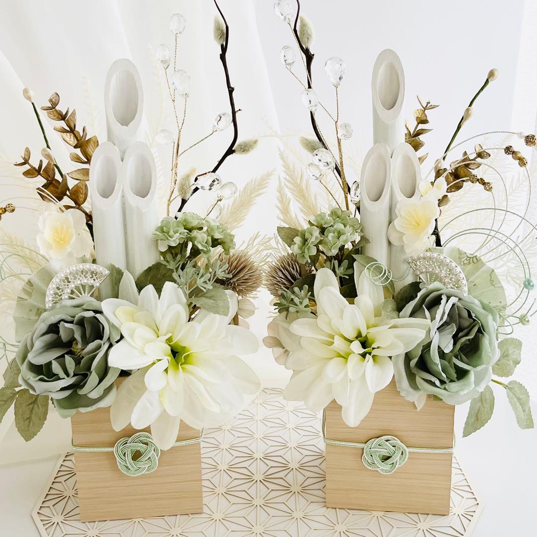 お正月飾り 門松 白 グリーン ゴールド モダン門松 ハンドメイド 大 196