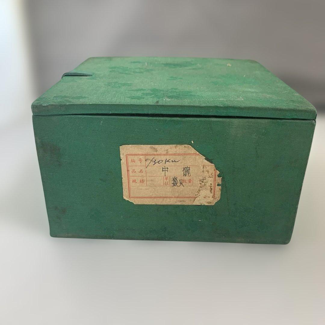 【箱付き】青白磁の女性人物画　中椀