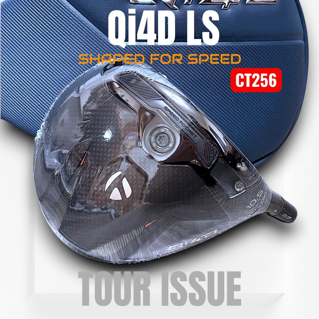 超極限反発 CT256★ツアー支給★Qi4D LS・ツアーヘッド10.5度