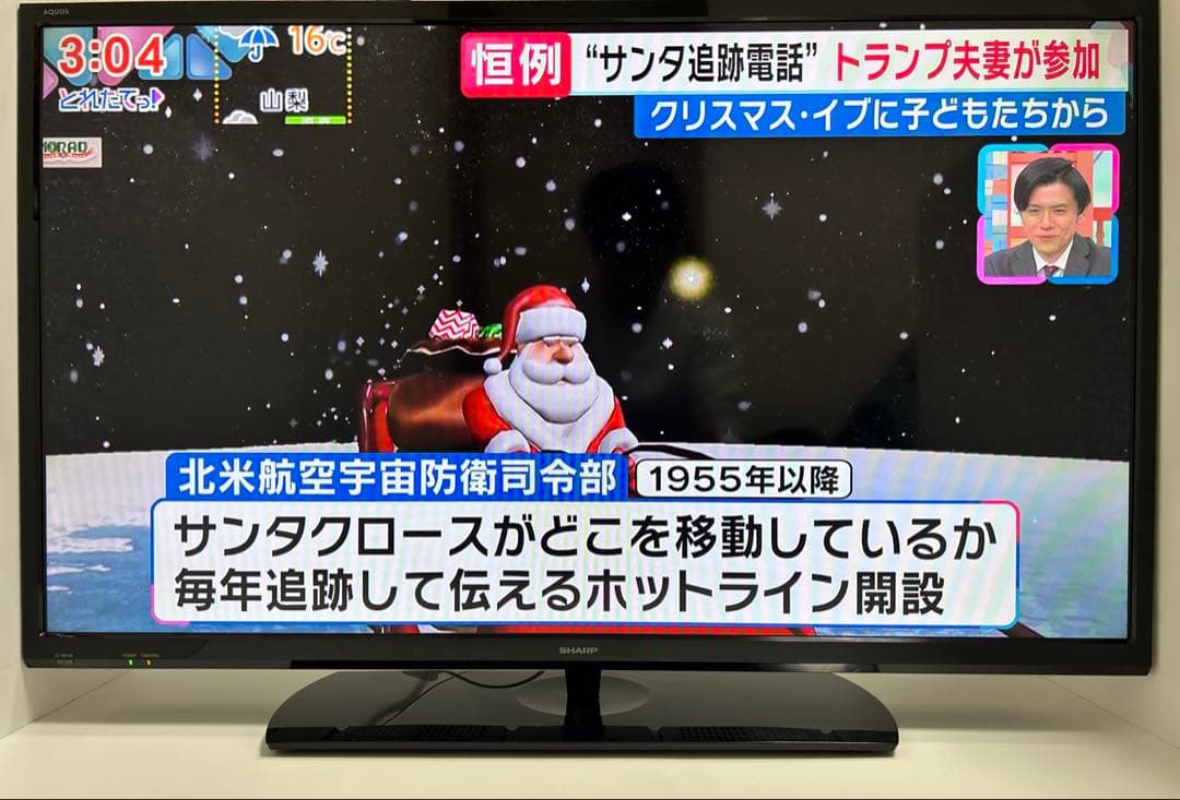 【1月15日まで】シャープ40型液晶テレビAQUOS LC-40H30