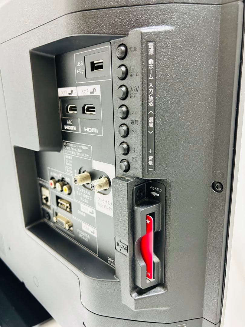 【1月15日まで】シャープ40型液晶テレビAQUOS LC-40H30