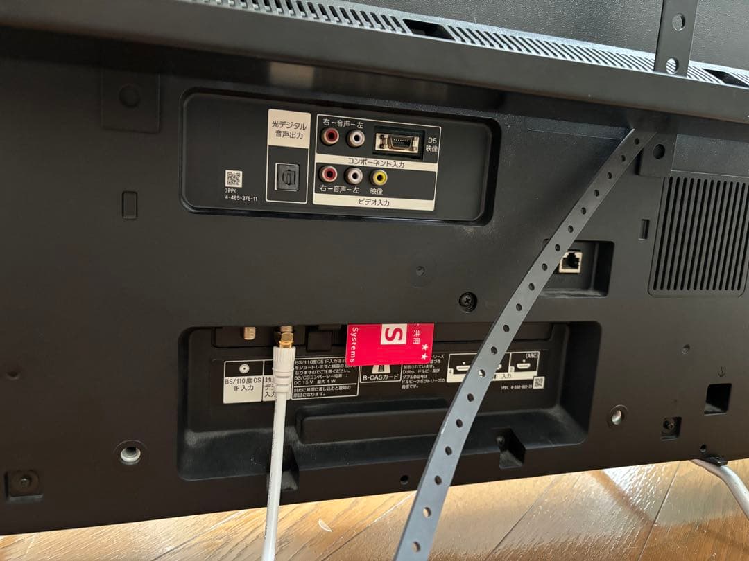 40インチ液晶テレビSONY BRAVIA KJ-40W700C