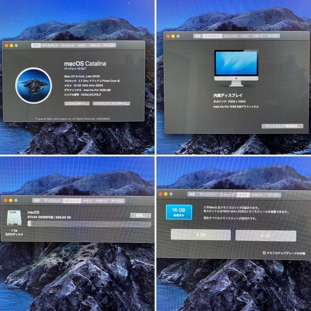 L*n様 iMac(21.5,Late2013)Catalina 純正キーボード
