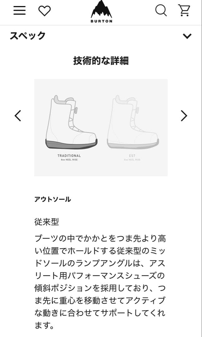 25cm キッズ Burton ジップライン BOA® スノーボードブーツ