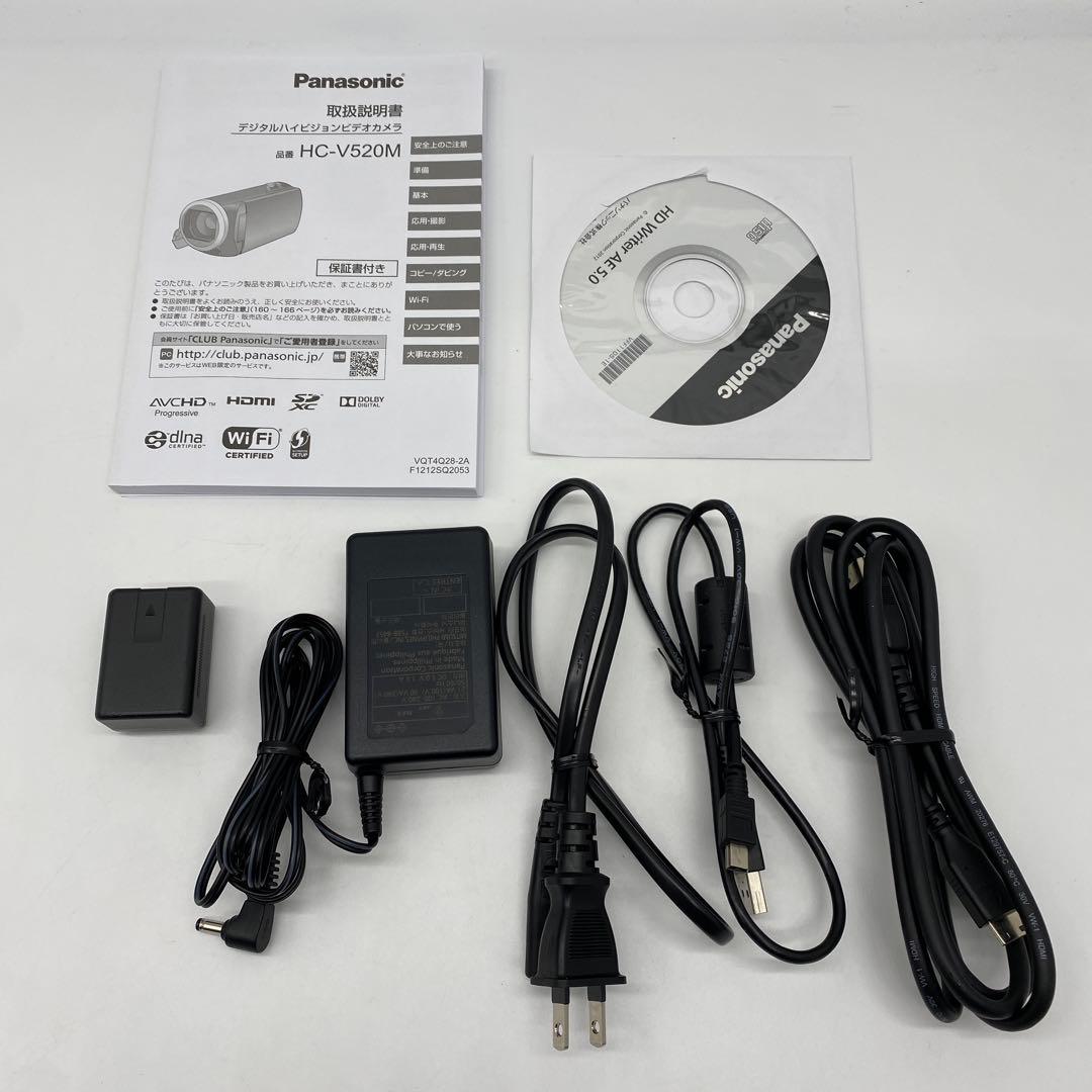 パナソニック デジタルハイビジョンビデオカメラ ホワイト HC-V520M-W