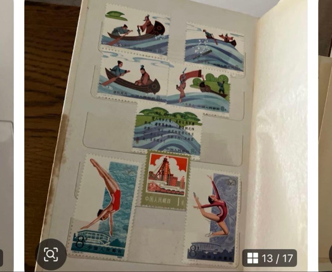 中国　古い切手　アルバム付き