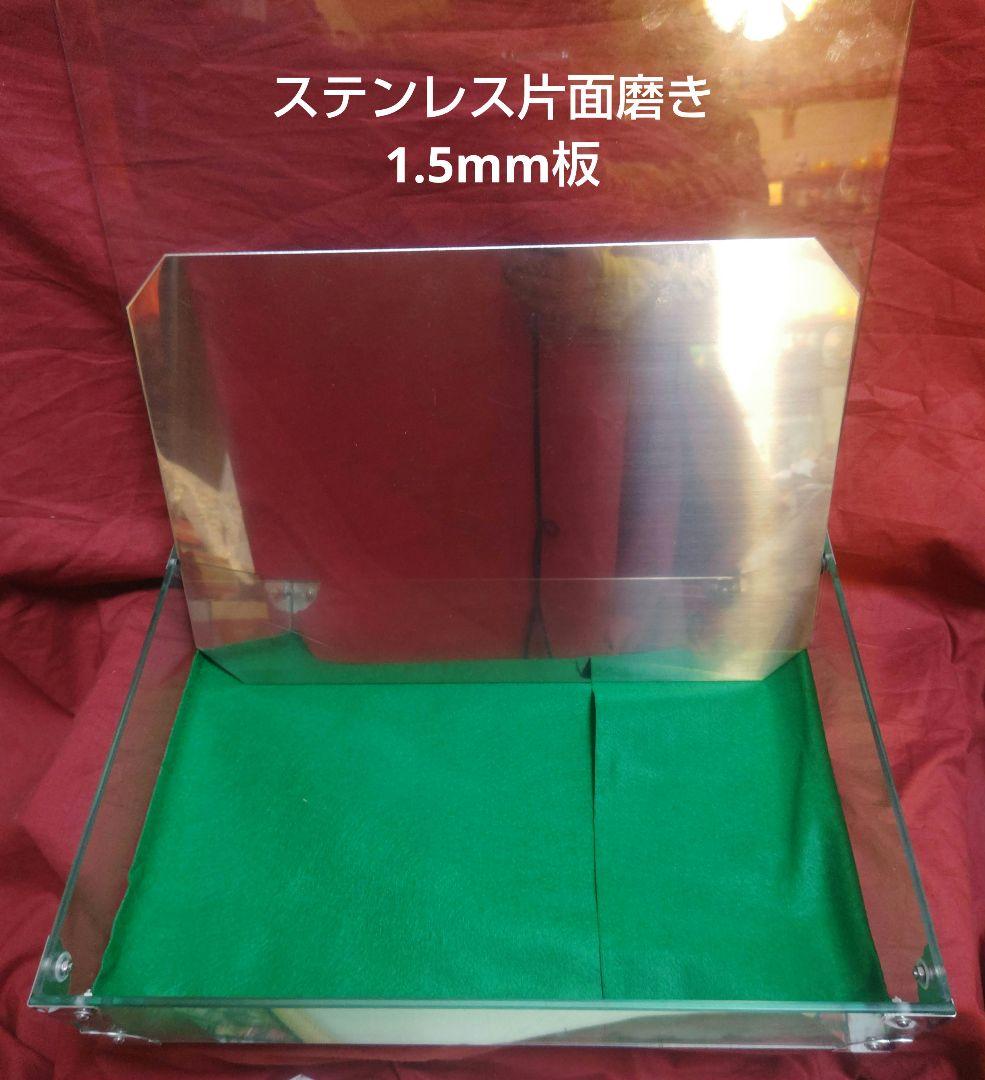 卓上ガラスケース コレクションケース 宝石 ジュエリーケース【最終価格】