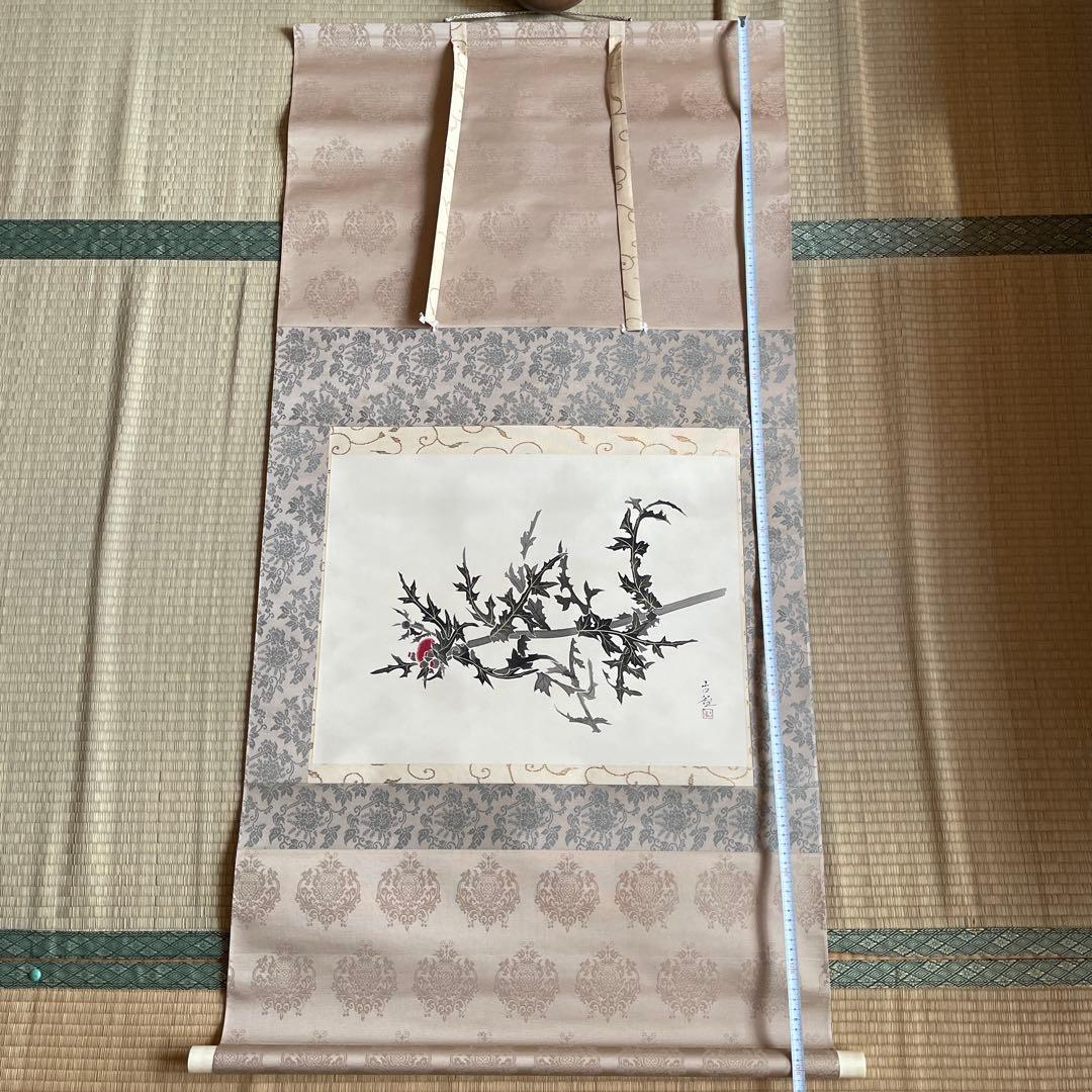 掛軸　小林古径　薊(あざみ)