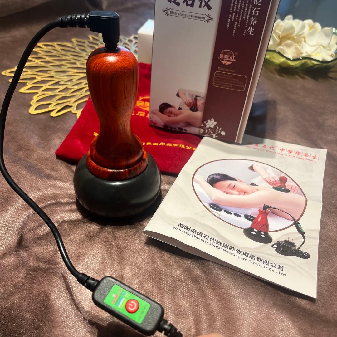 新品　ベン石温熱器　　ホットストーンセラピー温石
