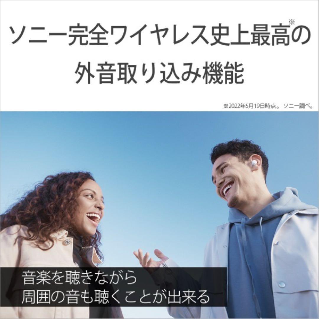 Sony ワイヤレスイヤホン ホワイト WF-LS900NWC