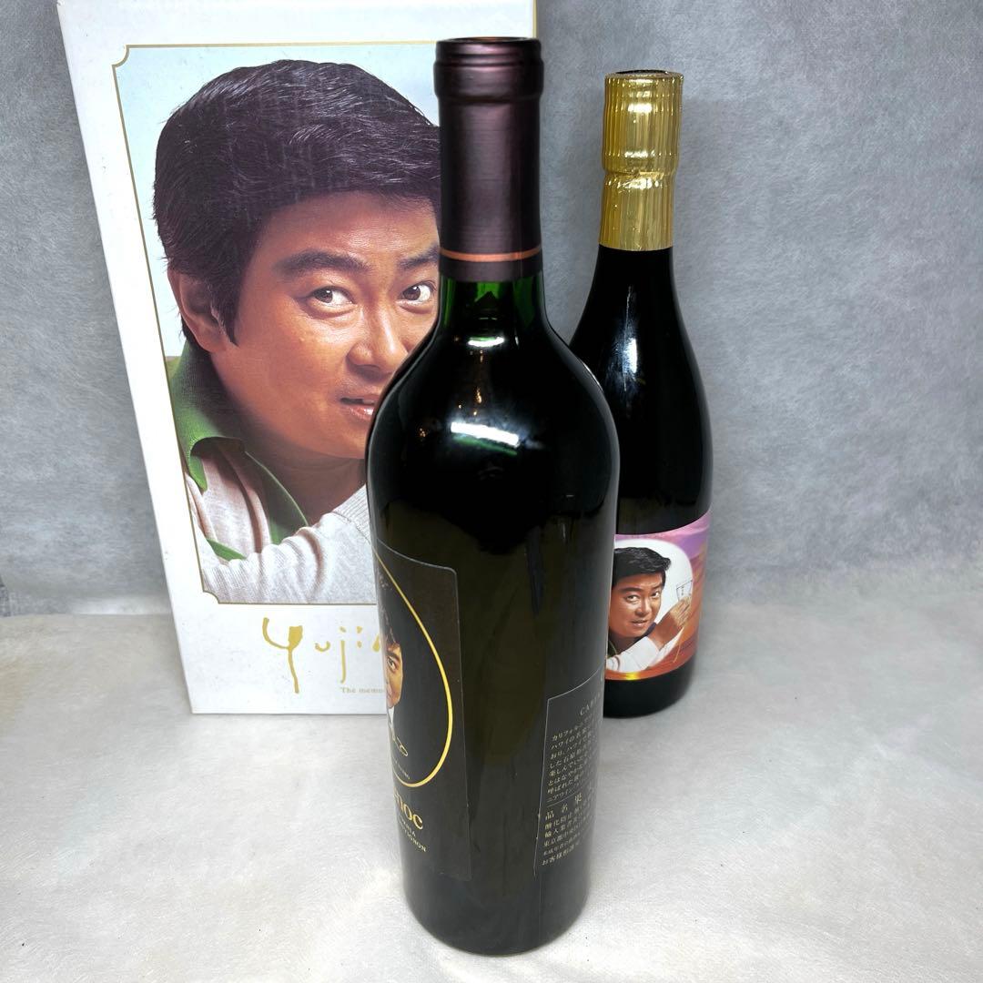 【限定非売品】裕次郎お酒セット箱付