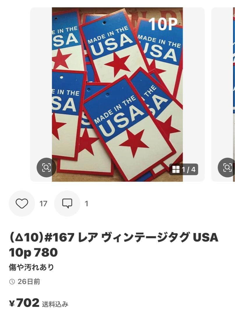 こて