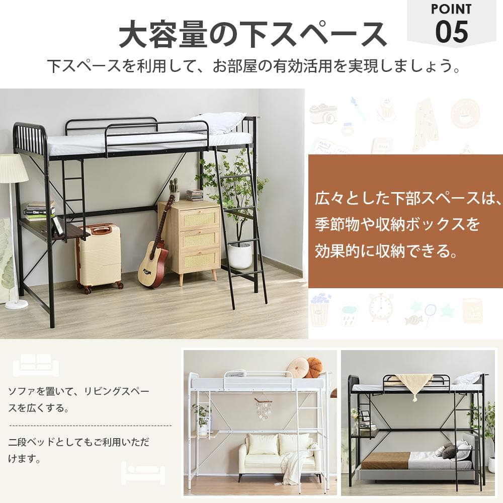超人気！システムベット ロフトベッド シングル コンセント付き北欧風 Black