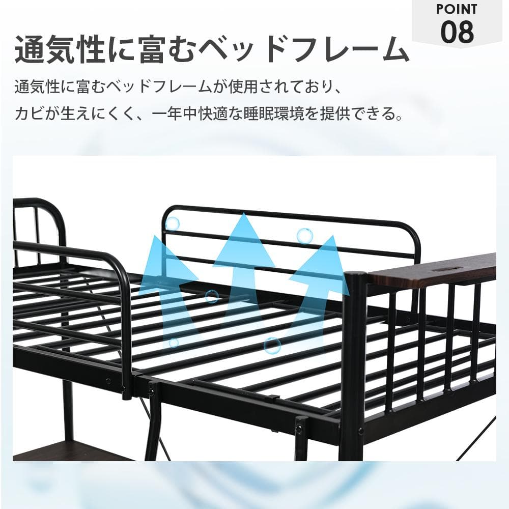 超人気！システムベット ロフトベッド シングル コンセント付き北欧風 Black