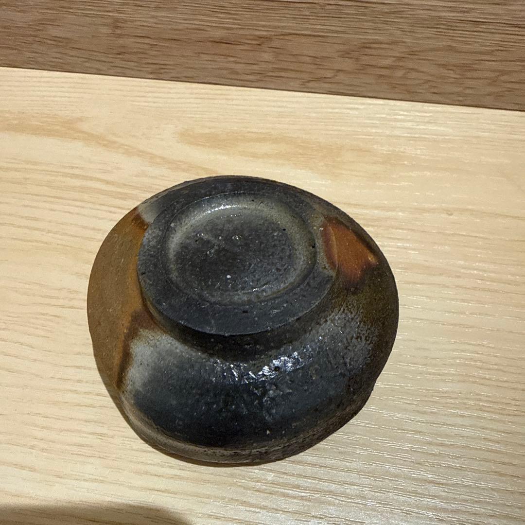 備前焼　ぐい呑　中村和樹　（中村六郎・孫）