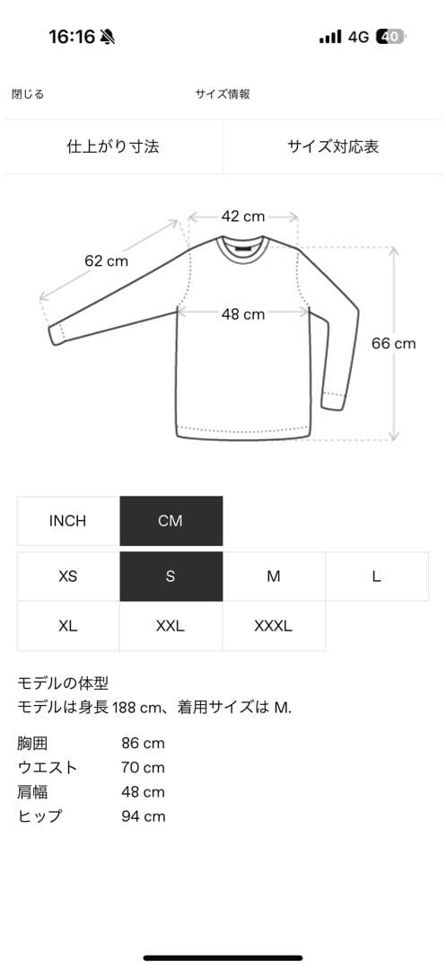 C.P. COMPANYニット