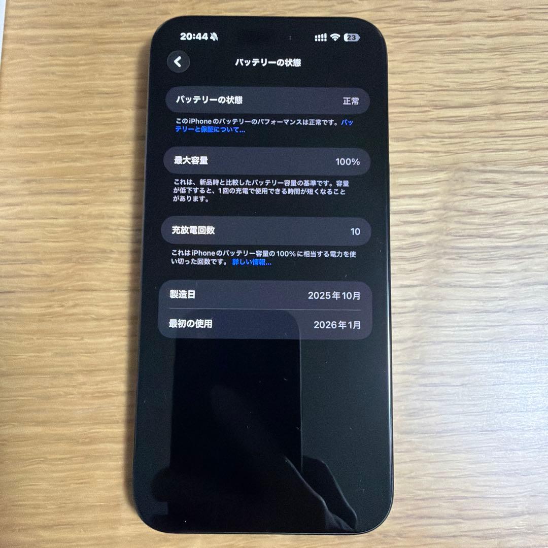 Apple iPhone 15 Pro Max ブルーチタニウム