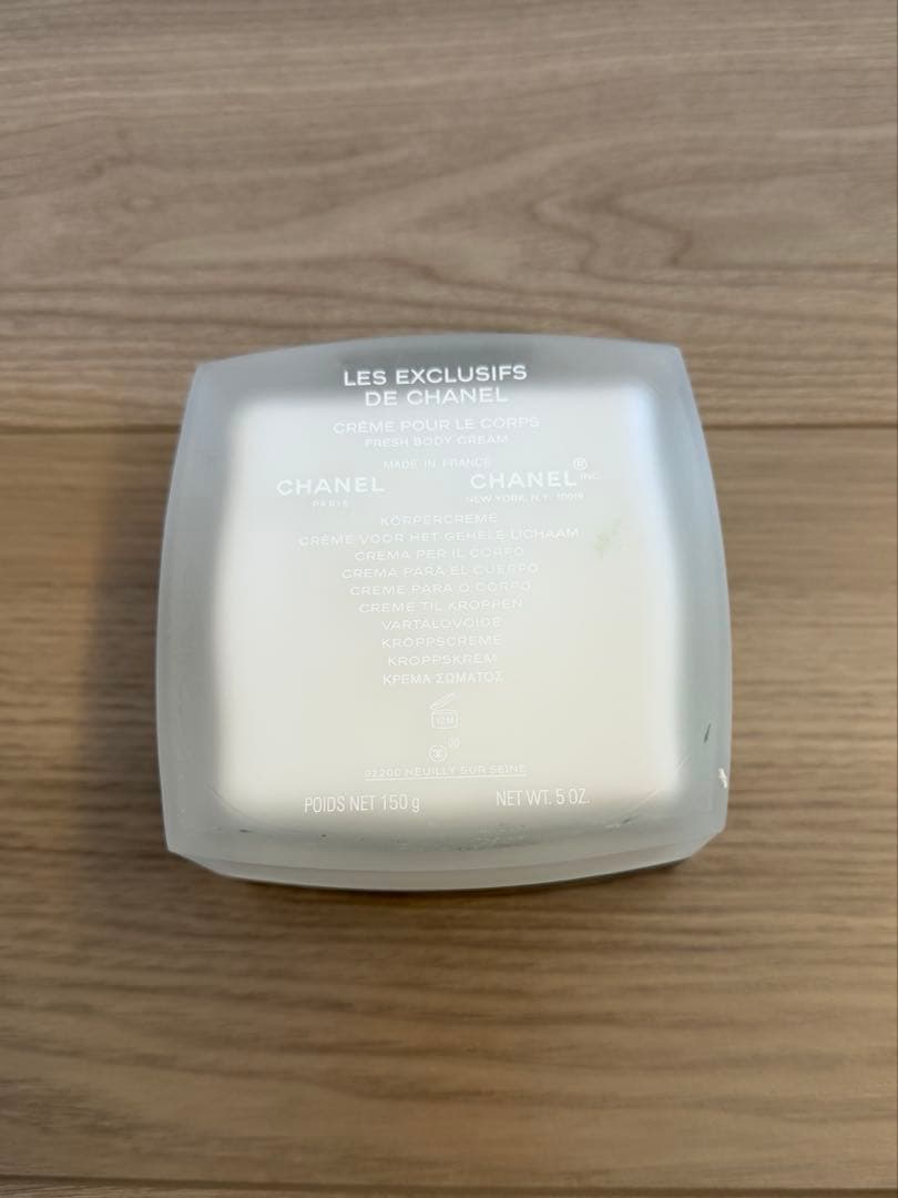 レ ゼクスクルジフ ドゥ シャネル フレッシュ ボディクリーム 150g