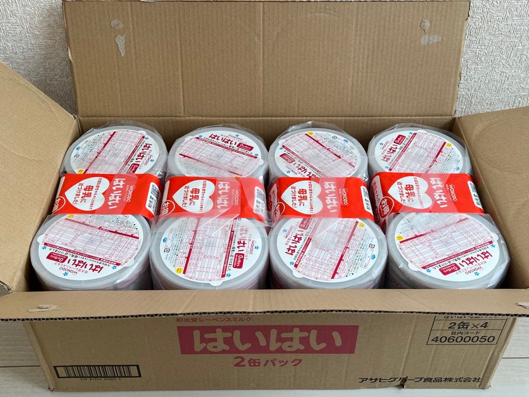 WAKODO はいはい 大缶810g 8缶セット